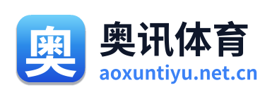 奥讯体育